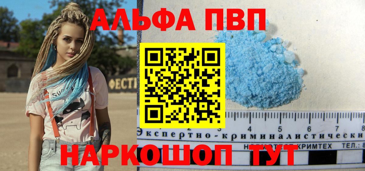 APVP СК Нижнеудинск