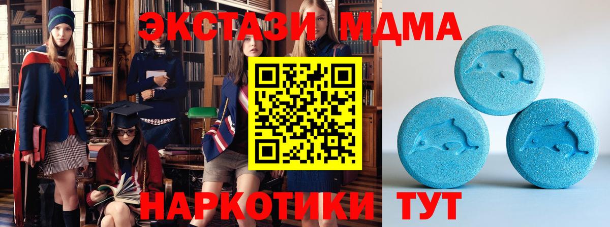 Ecstasy 99% Нижнеудинск
