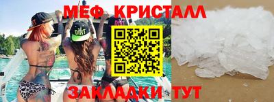 тгк Татарск