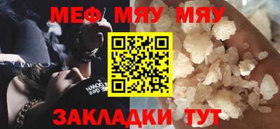 тгк Татарск