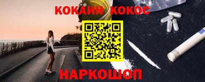кокаин VHQ Тверь