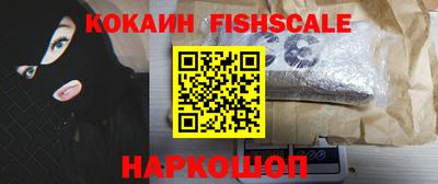 кокаин VHQ Тверь