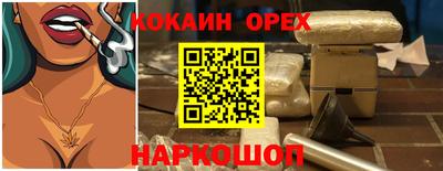 кокаин VHQ Тверь