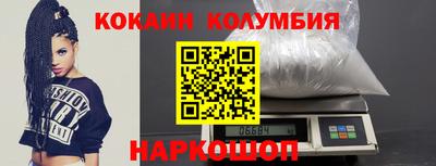 кокаин VHQ Тверь