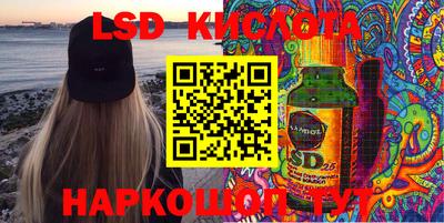 тгк Татарск