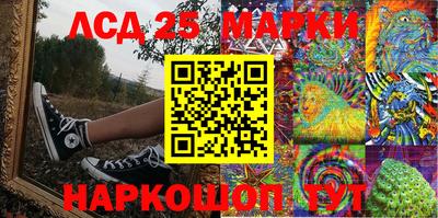 тгк Татарск