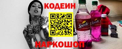 тгк Татарск
