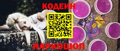 тгк Татарск