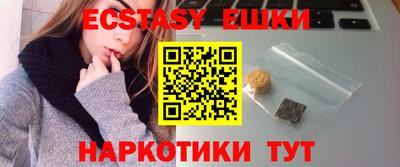 тгк Татарск