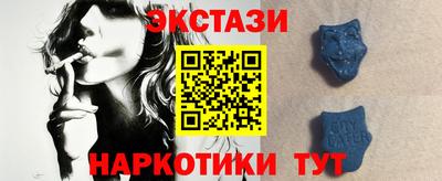 тгк Татарск
