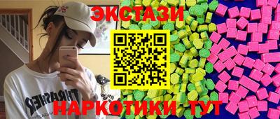 тгк Татарск