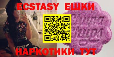 тгк Татарск