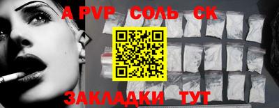 тгк Татарск