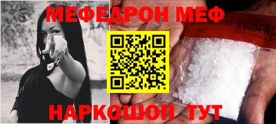тгк Татарск