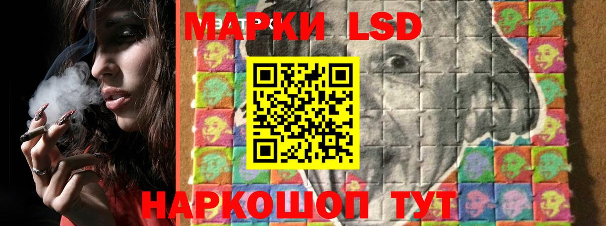 LSD-25 экстази кислота  Вход с VPN  Нижнеудинск 