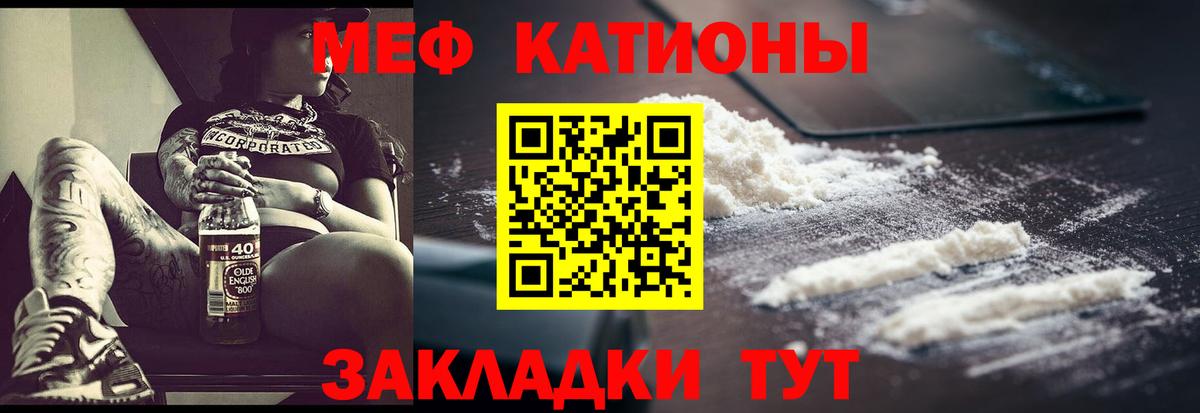 МЕФ  Нижнеудинск