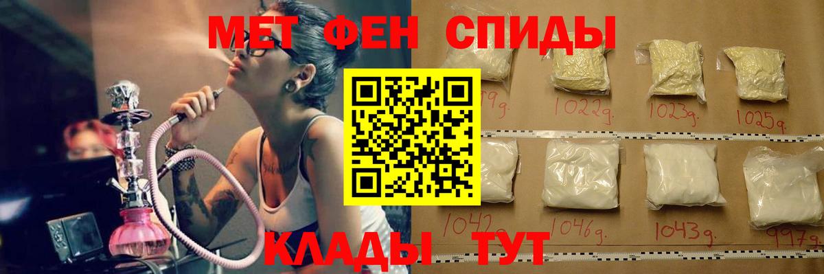 Первитин пудра  Вход с VPN  Нижнеудинск  Первитин пудра 