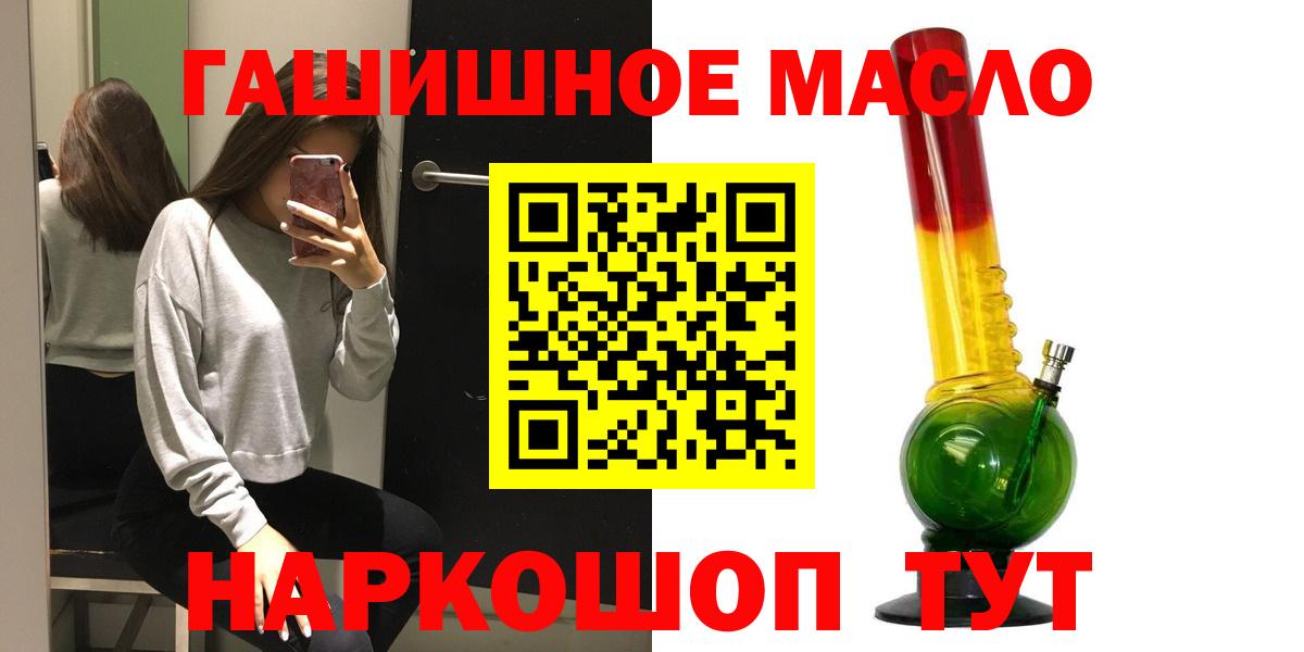 ТГК вейп Нижнеудинск