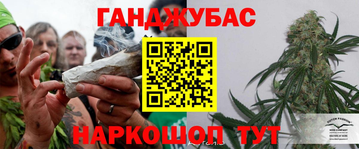 Канабис LSD WEED  Марихуана индика  Нижнеудинск  Шишки марихуана OG Kush  Вход с VPN 